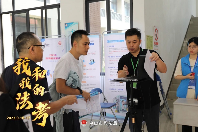 我們陪你一起戰(zhàn)斗！2023年“法考”客觀題考試中山考區(qū)圓滿收官30.jpg