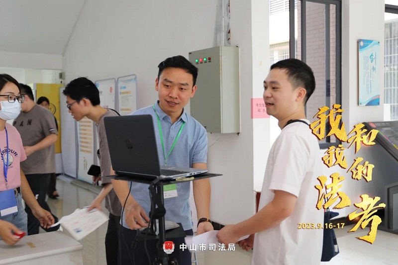 我們陪你一起戰(zhàn)斗！2023年“法考”客觀題考試中山考區(qū)圓滿收官31.jpg