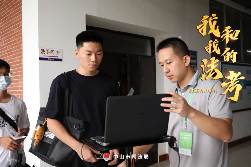 我們陪你一起戰(zhàn)斗！2023年“法考”客觀題考試中山考區(qū)圓滿收官32.jpg