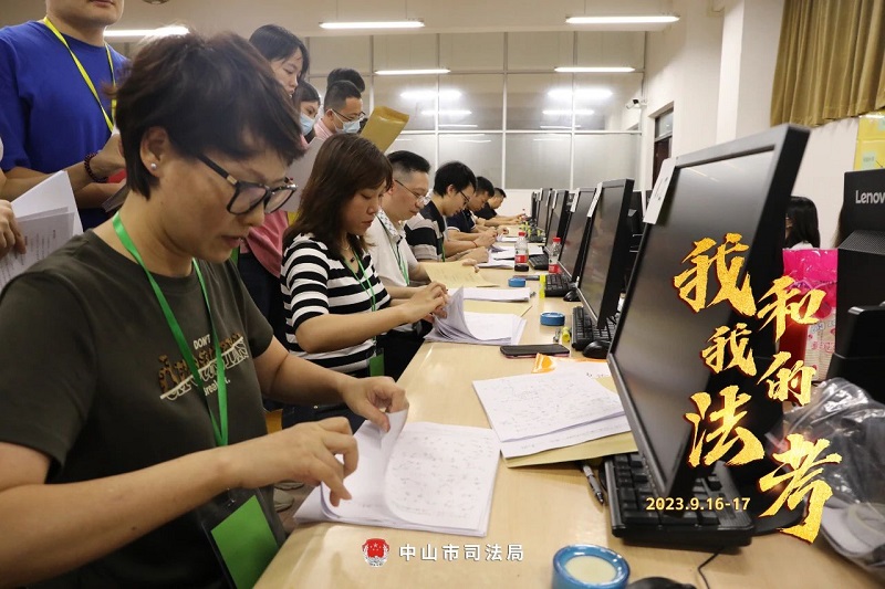 我們陪你一起戰(zhàn)斗！2023年“法考”客觀題考試中山考區(qū)圓滿收官34.jpg