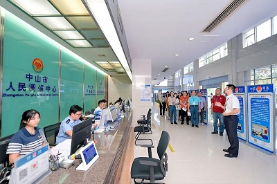 中山市司法局舉辦“優化公共法律服務 助力法治化營商環境”開放日活動2.jpg
