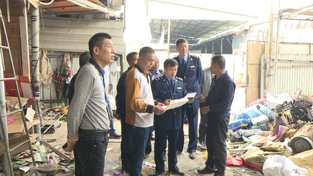 2019-12-24港口鎮市場監督管理分局聯合多部門開展再生資源回收經營主體安全專項治理工作.jpg