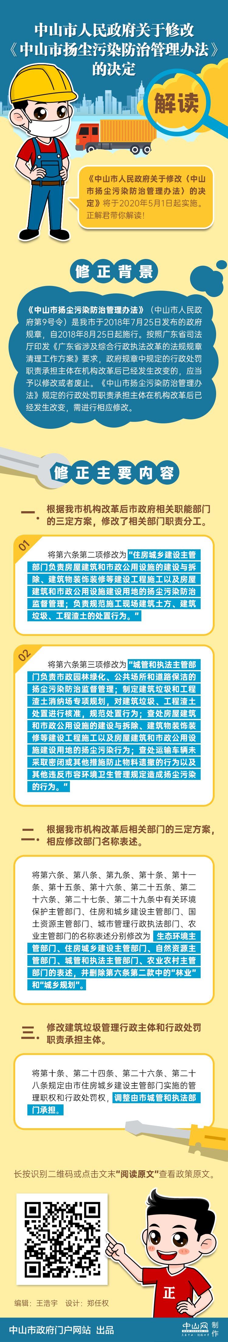 TIM圖片20200413062137.jpg