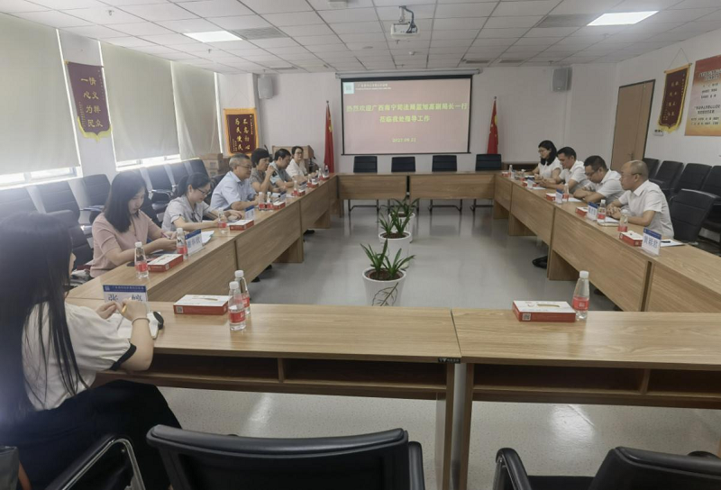 南寧市司法局到我市學習交流2.png