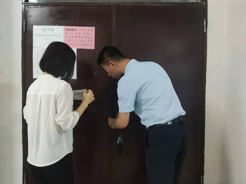 中山考區2023年“法考”主觀題考試順利結束！6.jpg