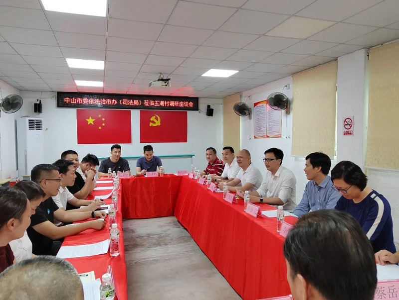 中山潮州結對共建 推動兩地法治建設“雙提升”2.jpg