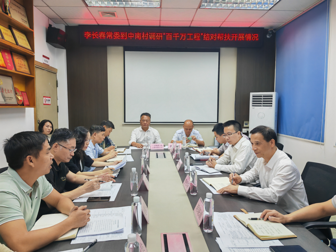 市委常委、秘書長李長春到港口開展“百千萬工程”專題調研.png