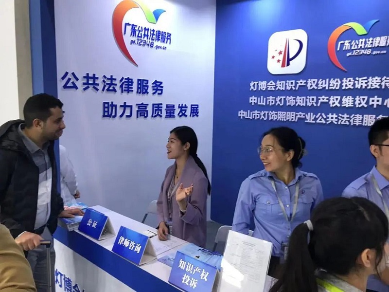 再出發，中山公共法律服務專業護航燈博會3.jpg