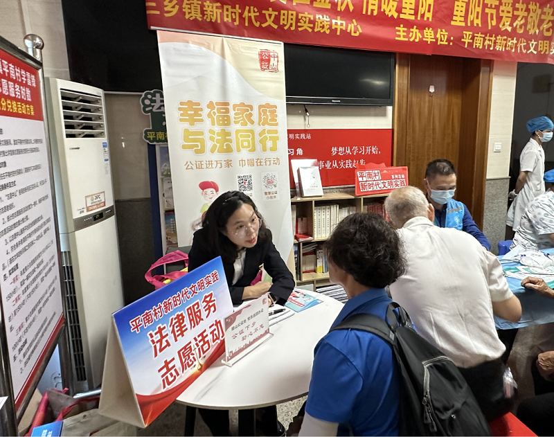 黨建引領惠民生，中山公證服務提質效1.png