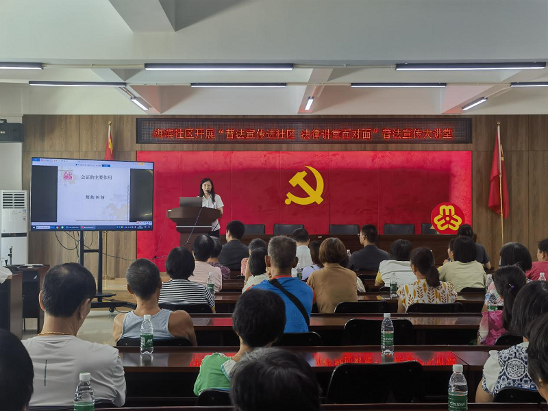 黨建引領惠民生，中山公證服務提質效5.png