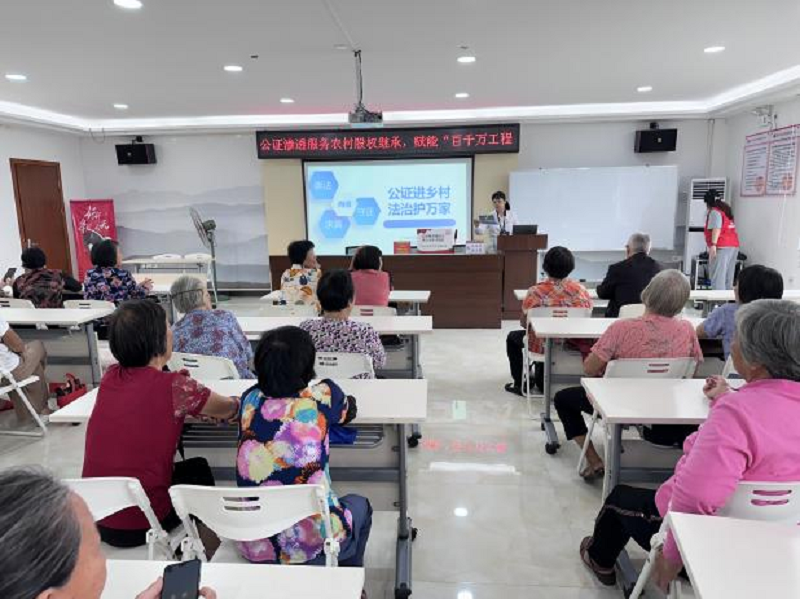 黨建引領惠民生，中山公證服務提質效6.png