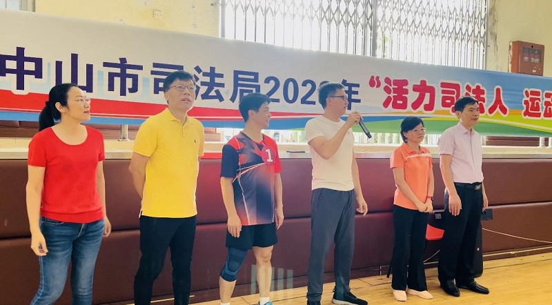 “氣”勢十足 精彩澎“排”｜中山市司法局2023年運動會圓滿落幕1.jpg