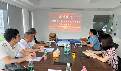 省司法廳第十五檢查組到中山開展律師管理相關工作交叉檢查4.png
