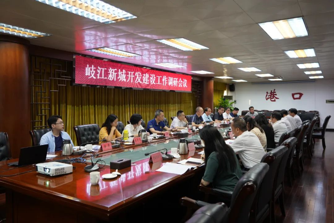 強合力，推動岐江新城開發建設再提速.jpeg