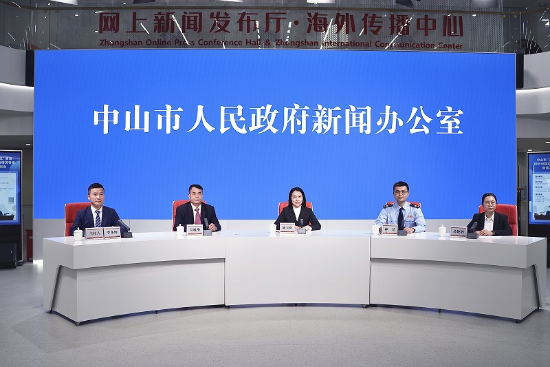 中山舉行“八五”普法規劃中期實施情況專場新聞發布會1.jpg