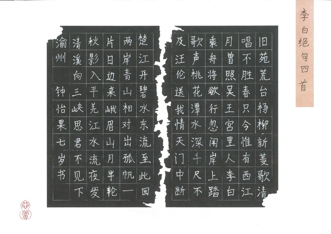 圖片