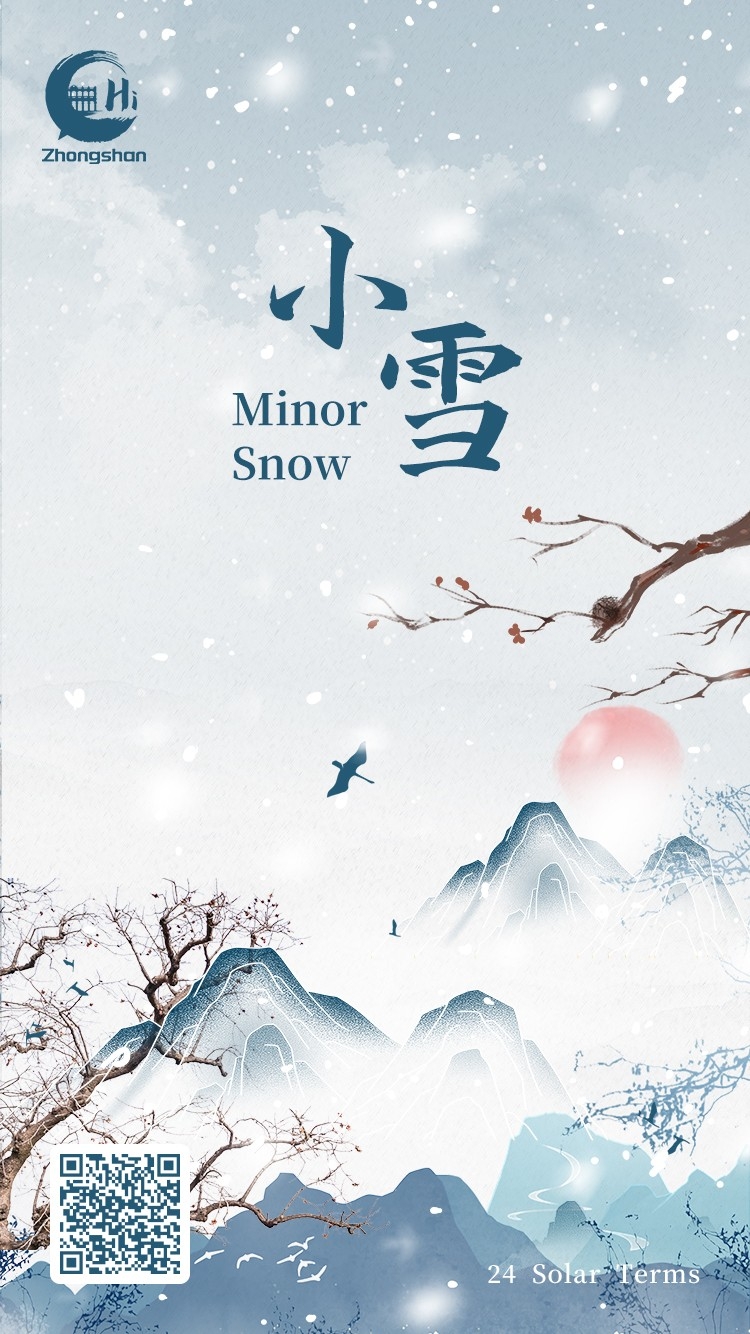 微信圖片_20231121114626.jpg