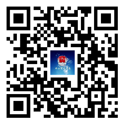 中山市司法局選調2人！廣東2024年度選調生公告發布.png
