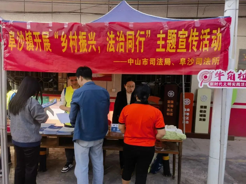 鄉村振興 法治同行丨市、鎮、村三級聯動開展普法宣傳活動2.jpg