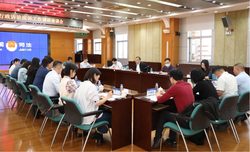 省司法廳 省高院聯合調研組到我市開展行政訴訟應訴工作調研交流2.png