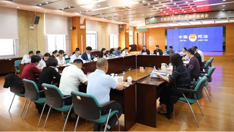 省司法廳 省高院聯合調研組到我市開展行政訴訟應訴工作調研交流3.png