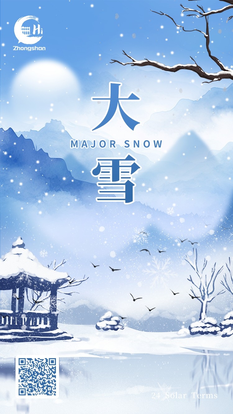 微信圖片_20231207093712.jpg