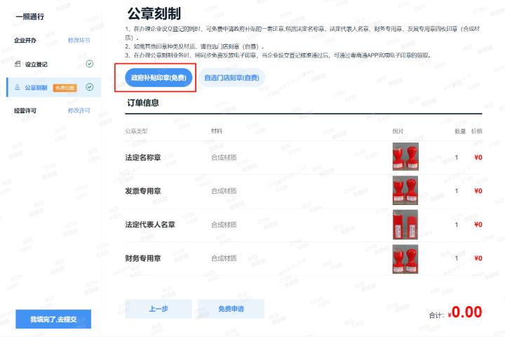 圖片7.png
