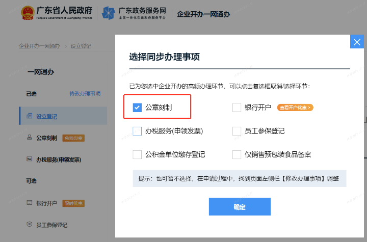 圖片6.png