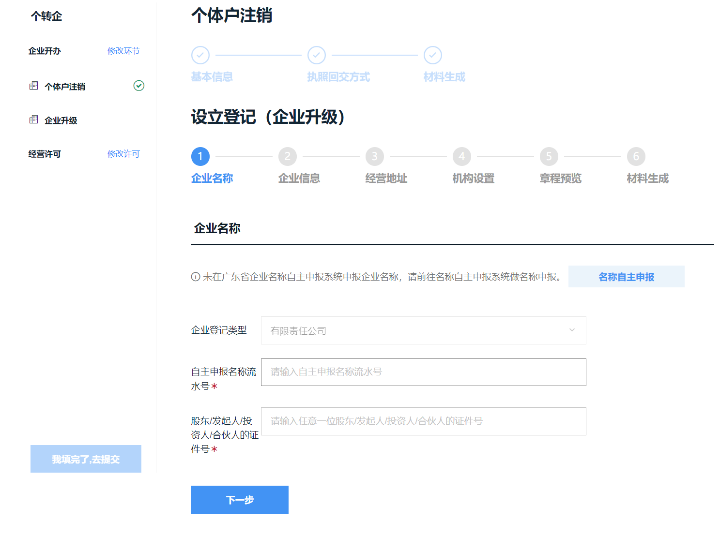 圖片5.png