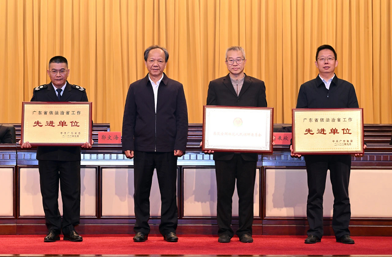 找準法治建設與中山高質量發展結合點 確保各項工作在法治軌道上運行2.png