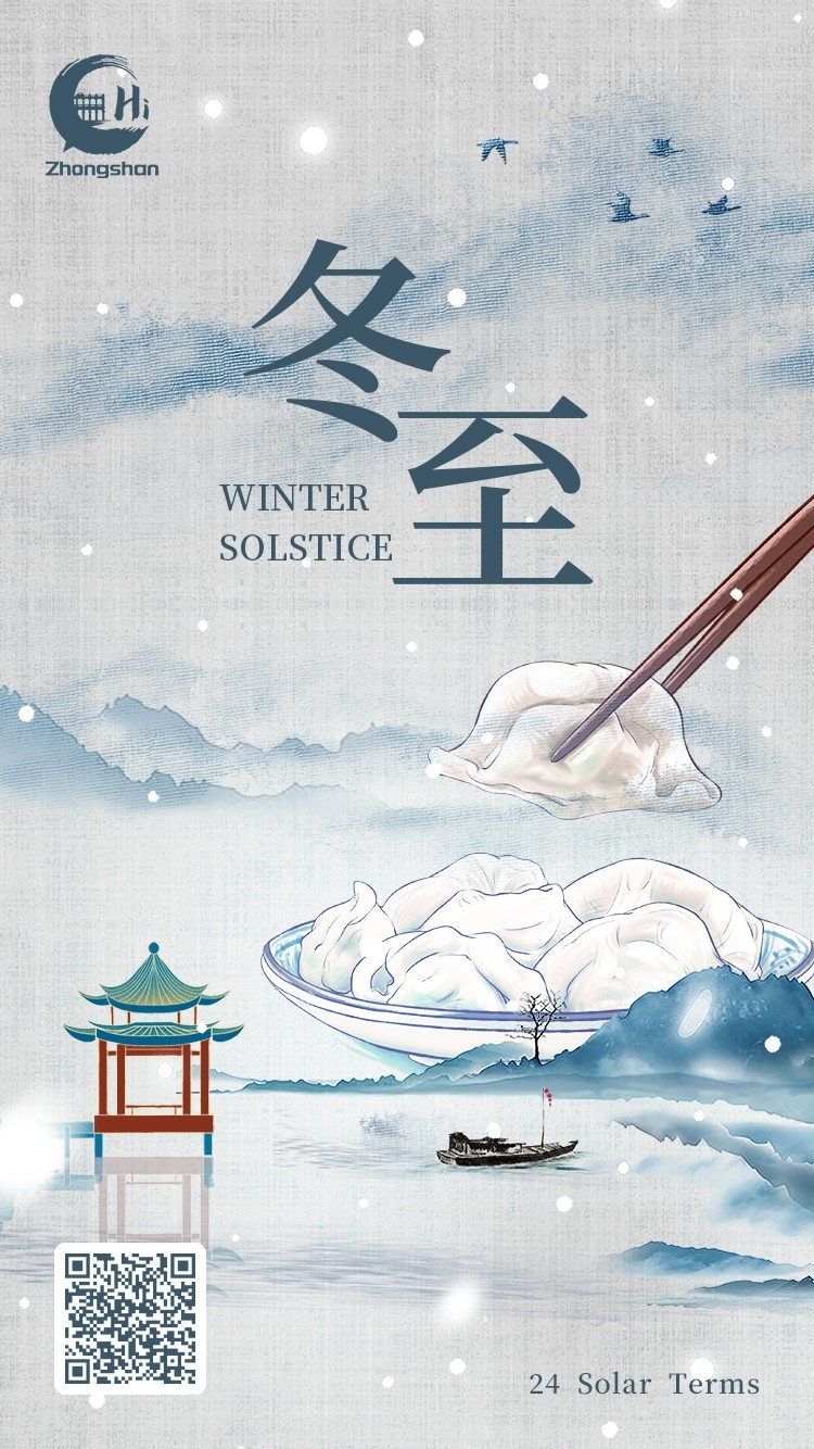 微信圖片_20231220105838.jpg