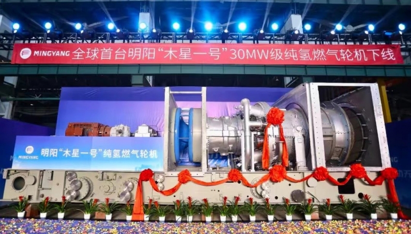 微信圖片_20231228184613.jpg