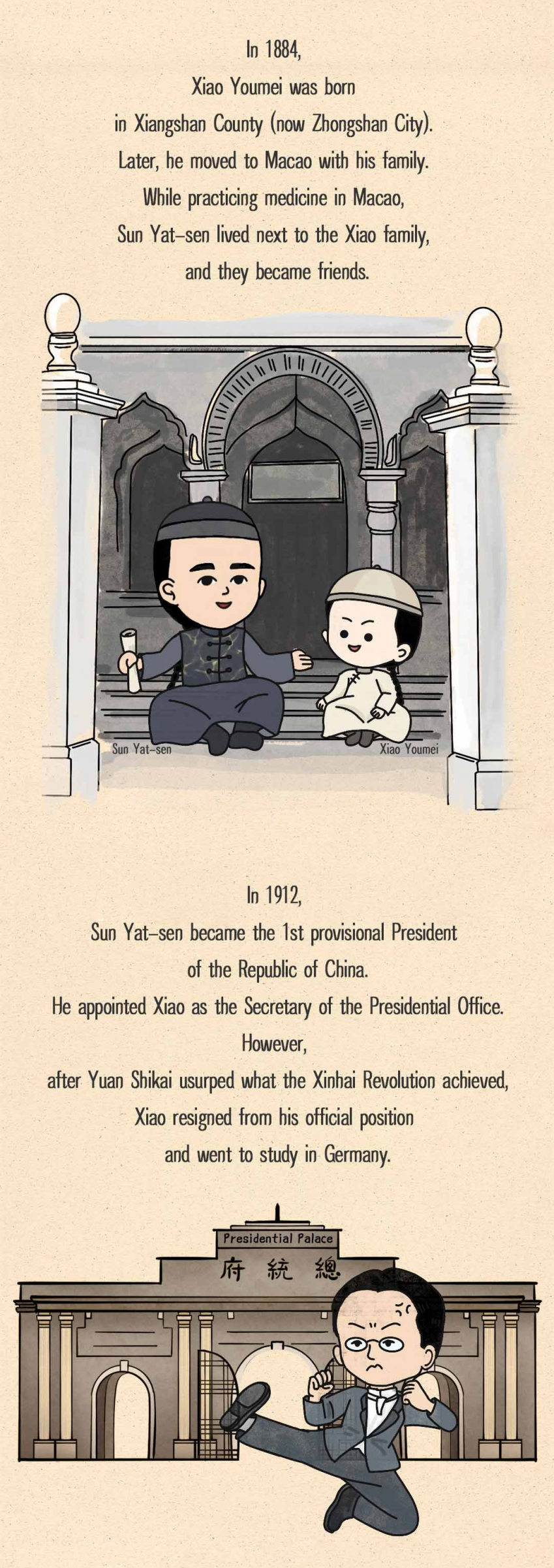 圖層 2.png