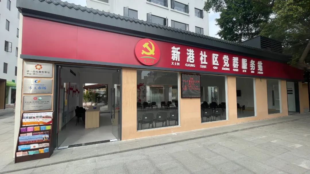 探索新路徑，凝聚“園”力量！市委統戰部機關第三黨支部開展基層統戰工作專題調研.jpeg