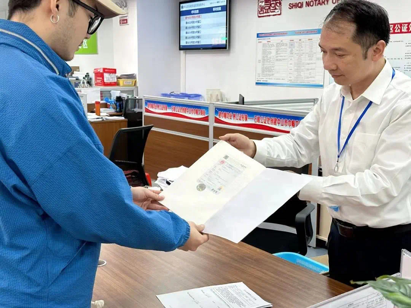 回首2023｜中山公證聚焦服務經濟社會高質量發展，實現“五連升”4.png