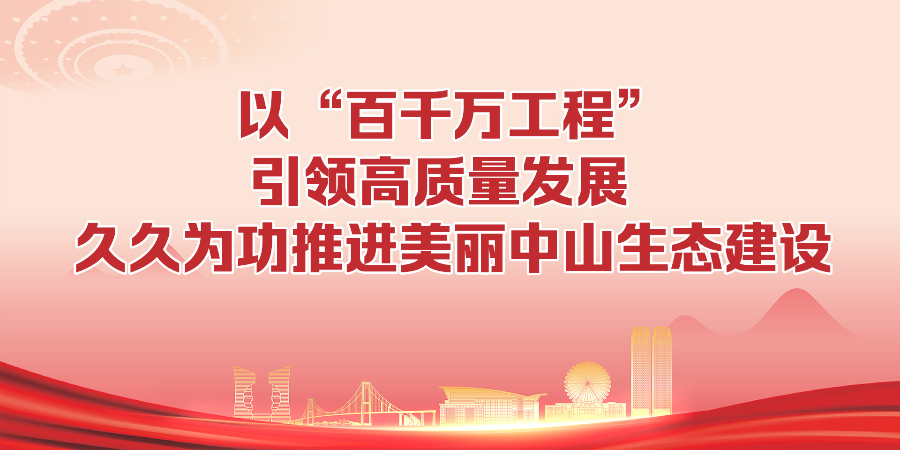 百千萬工程-4.jpg
