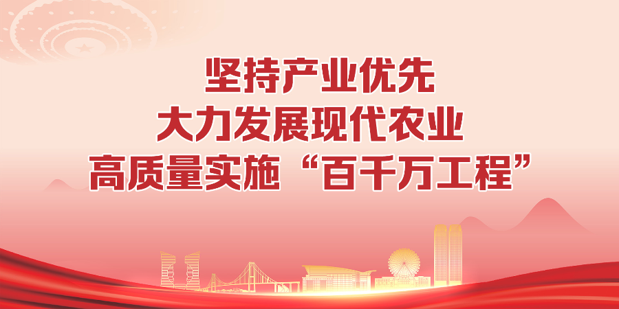 百千萬工程-7.jpg