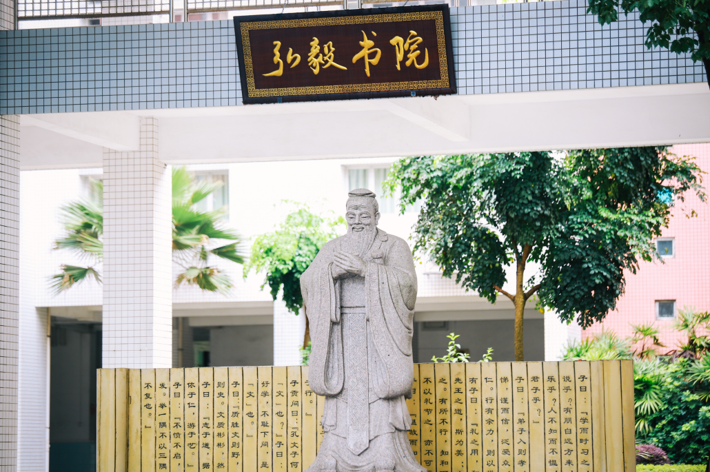 華辰中學03.png