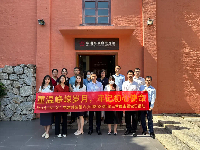 “四強”名單出爐,司法行政系統9個黨支部上榜！5.png