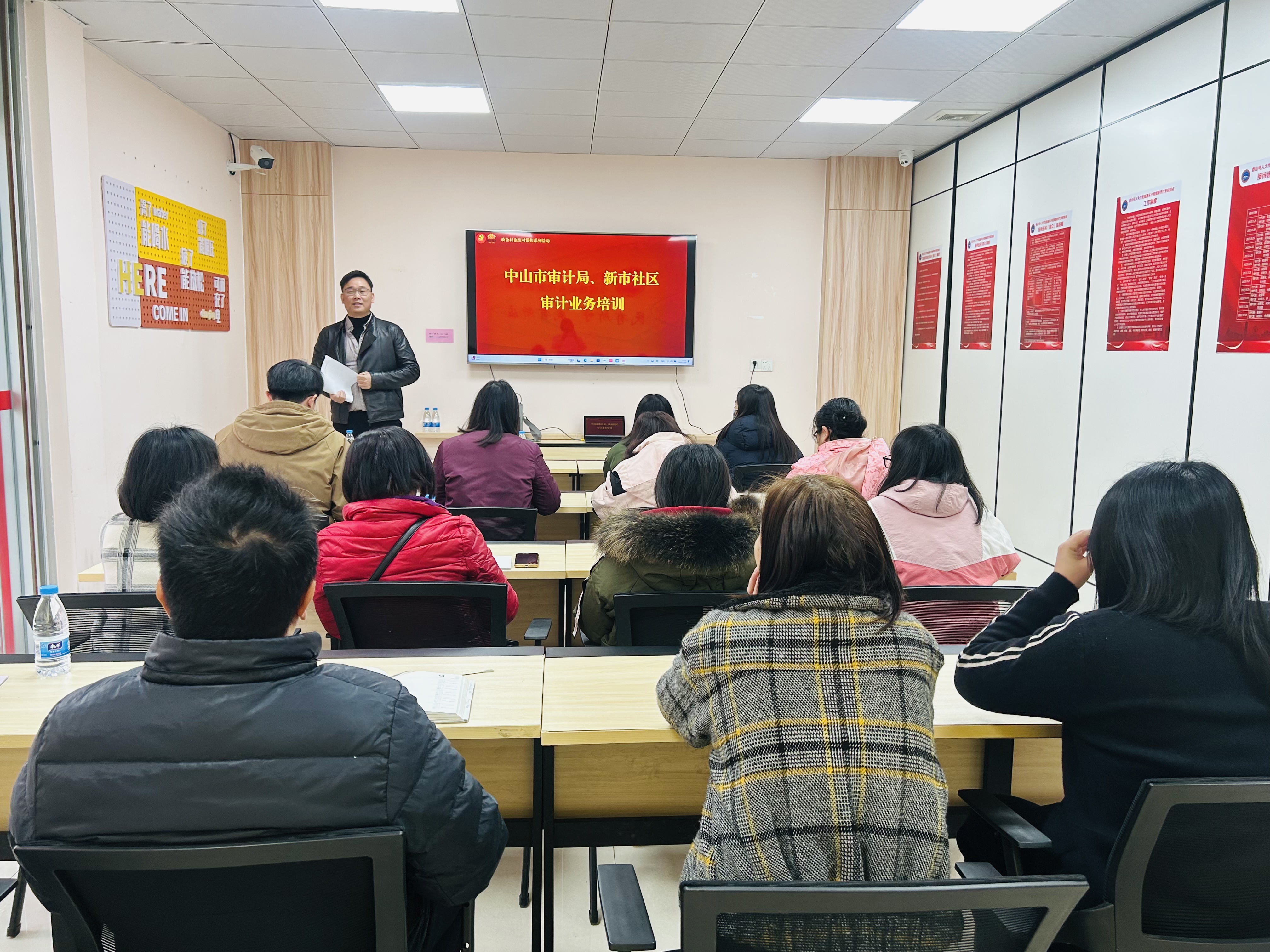 內部審計培訓會現場.jpg