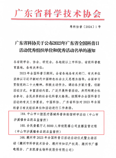 自動轉存圖片