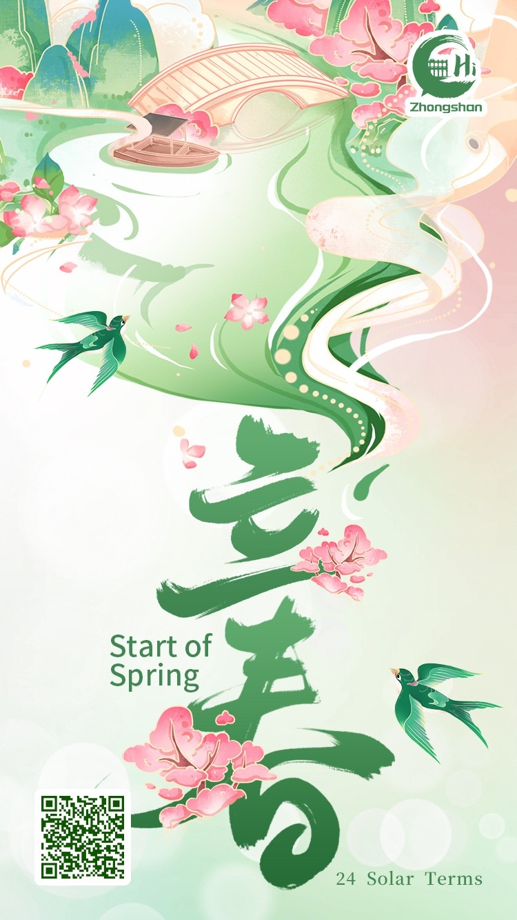 微信圖片_20240204091556.jpg
