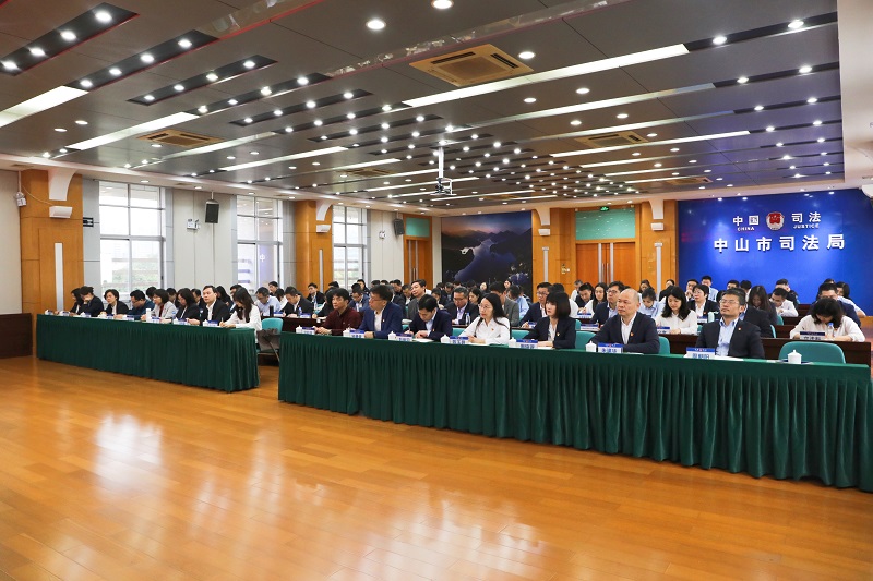 中山市司法局召開學習貫徹習近平新時代中國特色社會主義思想主題教育總結會議3.jpg