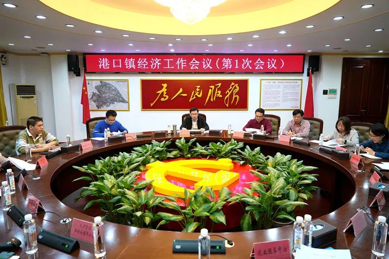 全力挖潛增效，努力實現一季度經濟“開門紅”.jpeg