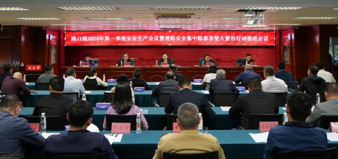 守牢底線！港口鎮(zhèn)吹響消防安全集中除患攻堅大整治號角.jpeg