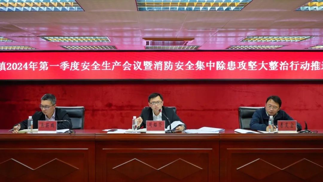守牢底線！港口鎮(zhèn)吹響消防安全集中除患攻堅大整治號角1.jpeg