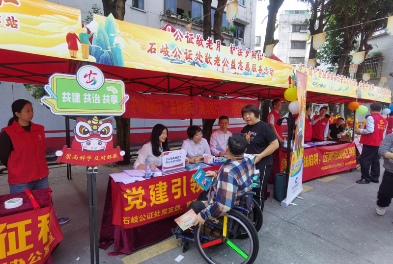 奉獻“她力量”，中山司法行政2集體獲表彰3.png