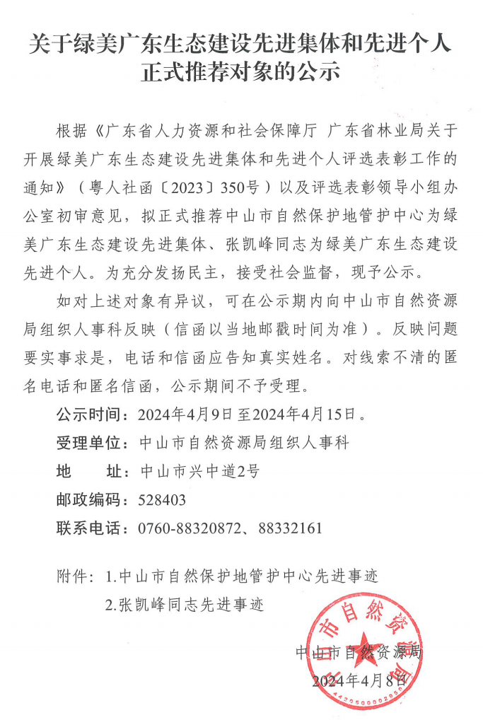 圖片1.png