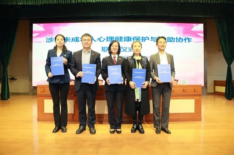 中山五部門共建協作機制，保護涉案未成年人心理健康.jpg