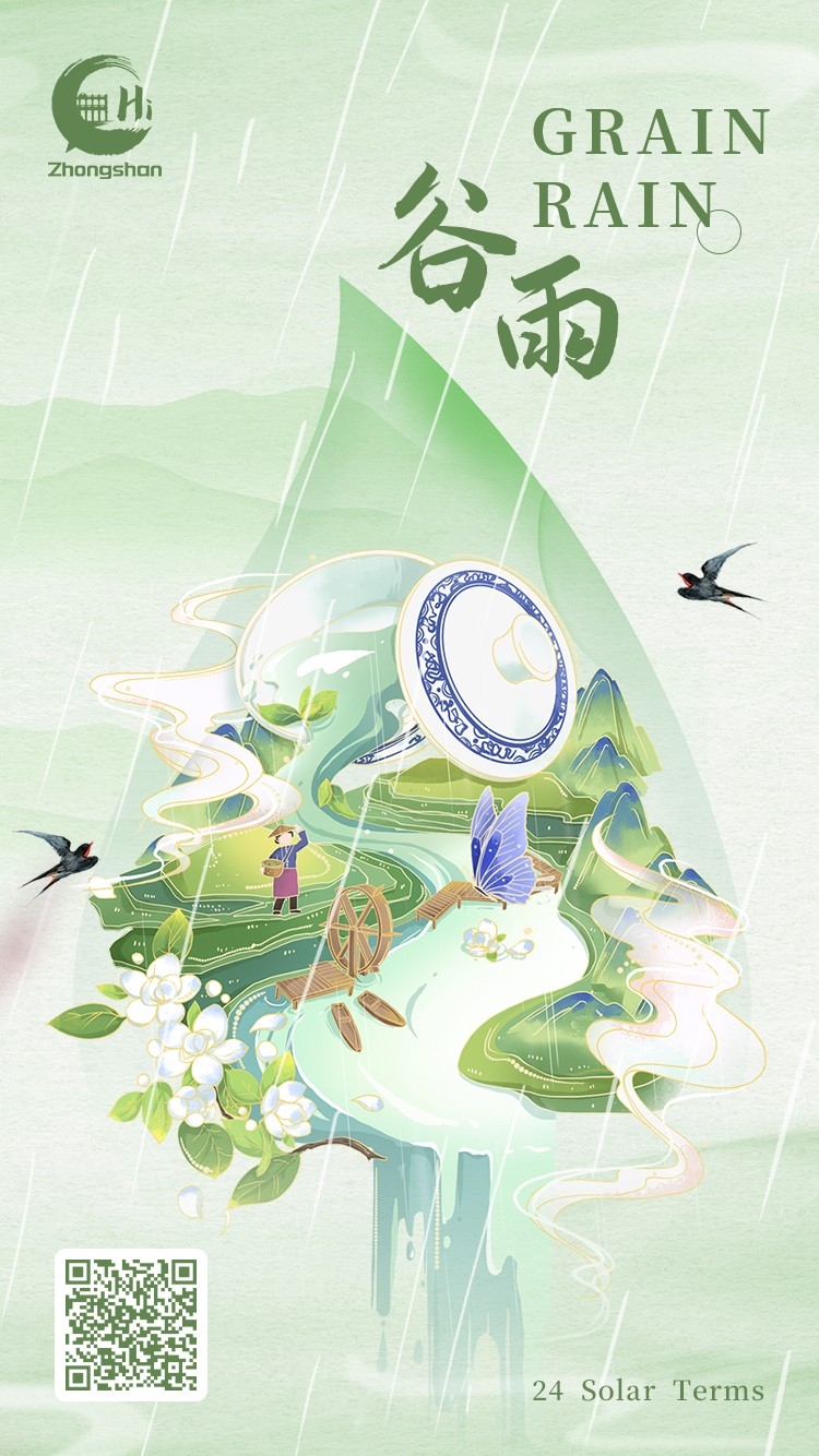 微信圖片_20240418171247.jpg